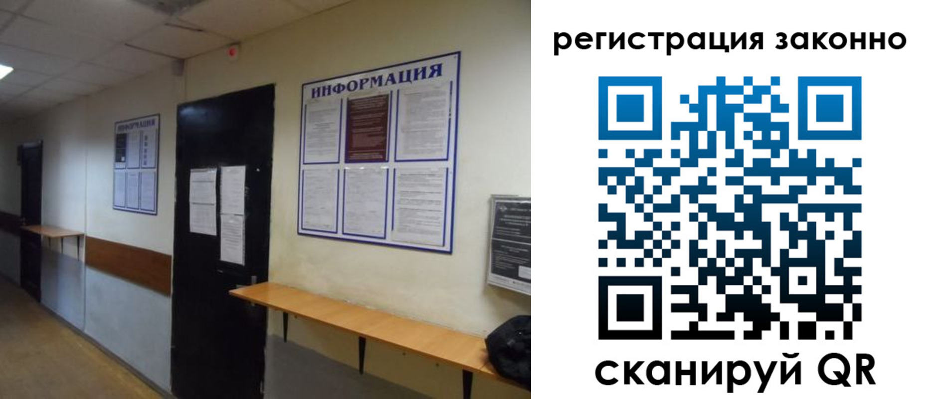 временная регистрация собственник в Беслане