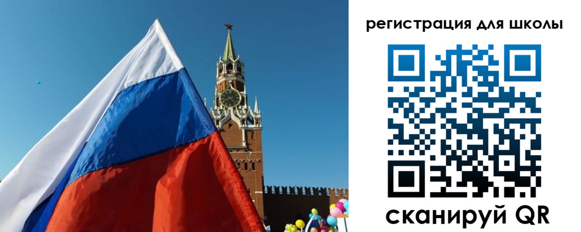 прописка для военкомата в Беслане